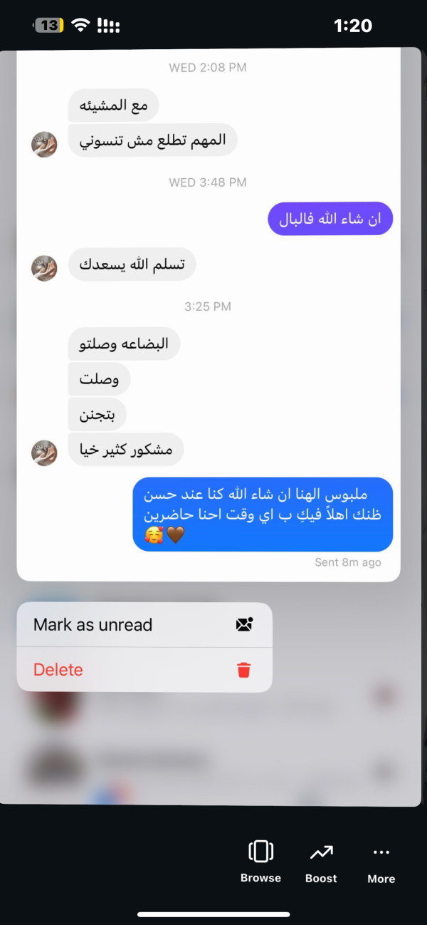 رأي زبائننا وثقتهم بنا 